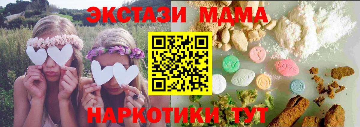 Экстази Philipp Plein Красногорск