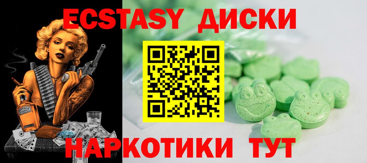 Красногорск  НБОМе  Вход с VPN  Канабис  Меф кристаллы  ГАШ  ГАШИШ 