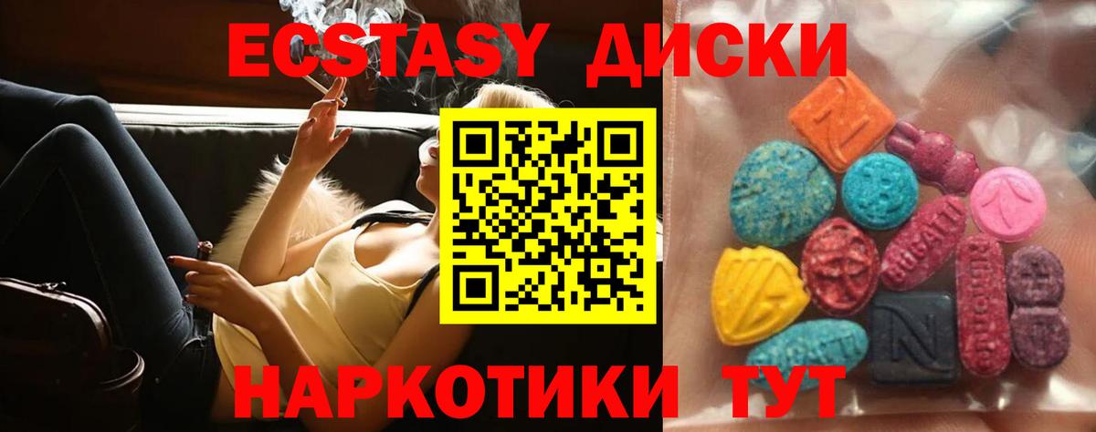 Псилоцибиновые грибы Красногорск