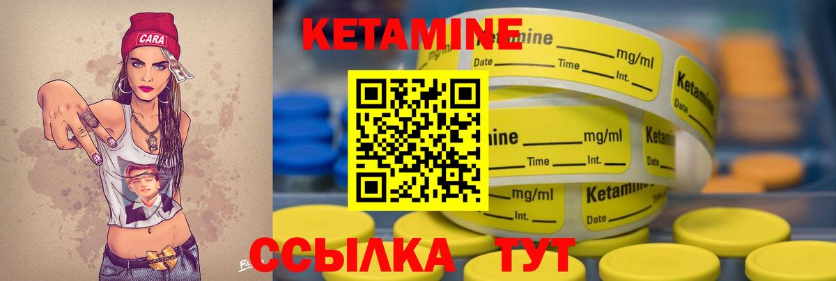 Красногорск  КЕТАМИН VHQ  КЕТАМИН ketamine  Вход с VPN 