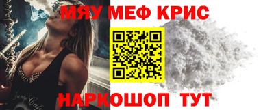 кокаин перу Камышлов