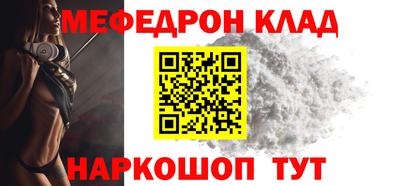 кокаин перу Камышлов