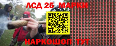 марихуана Кандалакша