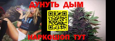 марихуана Кандалакша