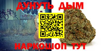 марихуана Кандалакша