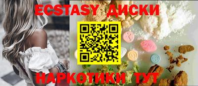 кокаин перу Камышлов