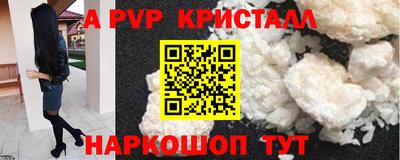кокаин перу Камышлов