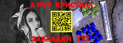 не бодяженный Канаш