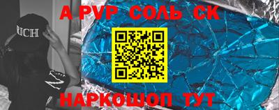 не бодяженный Канаш