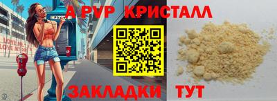 кокаин перу Камышлов