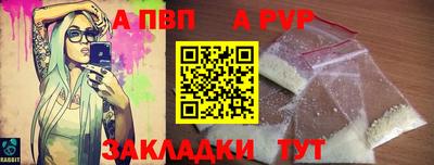 кокаин перу Камышлов