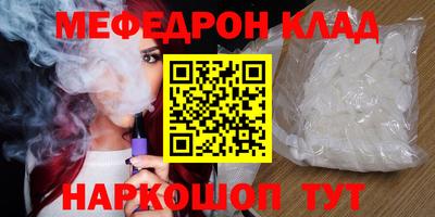 кокаин перу Камышлов