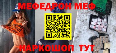 кокаин перу Камышлов