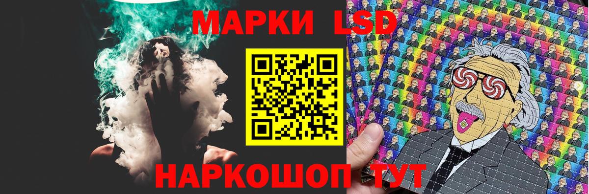 Красногорск  Лсд 25 экстази ecstasy  Вход с VPN  гидра   LSD-25 экстази ecstasy 