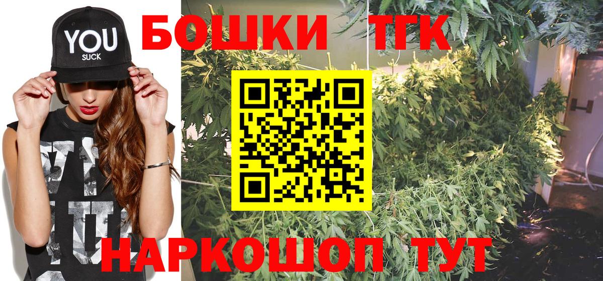 МАРИХУАНА планчик  Каннабис план  Вход с VPN  Шишки марихуана гибрид  Бошки марихуана Amnesia  Красногорск 